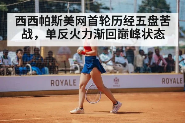 tennis player celebrating